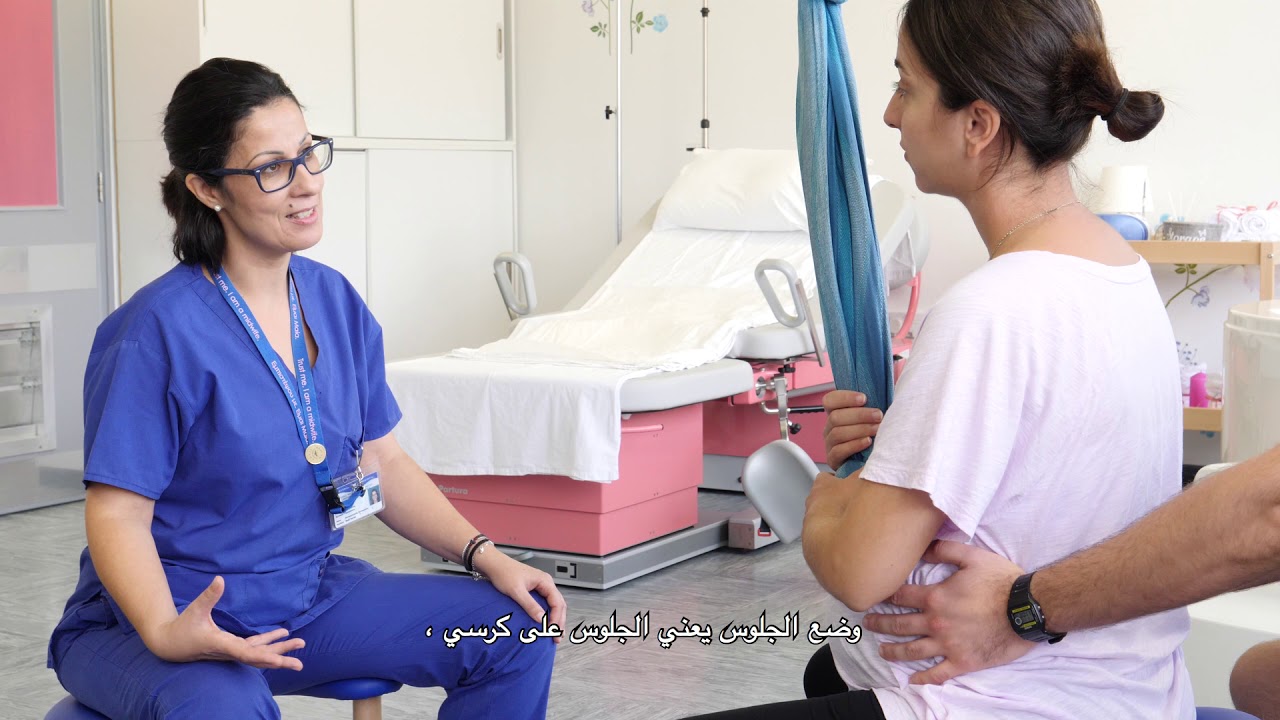 092 AR أشكال و وضعيات الولادة