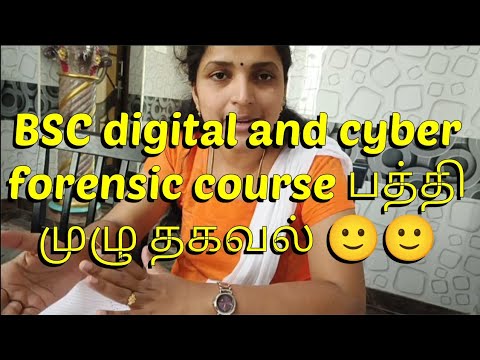 BSC digital and cyber forensic course details 🙂 - YouTube