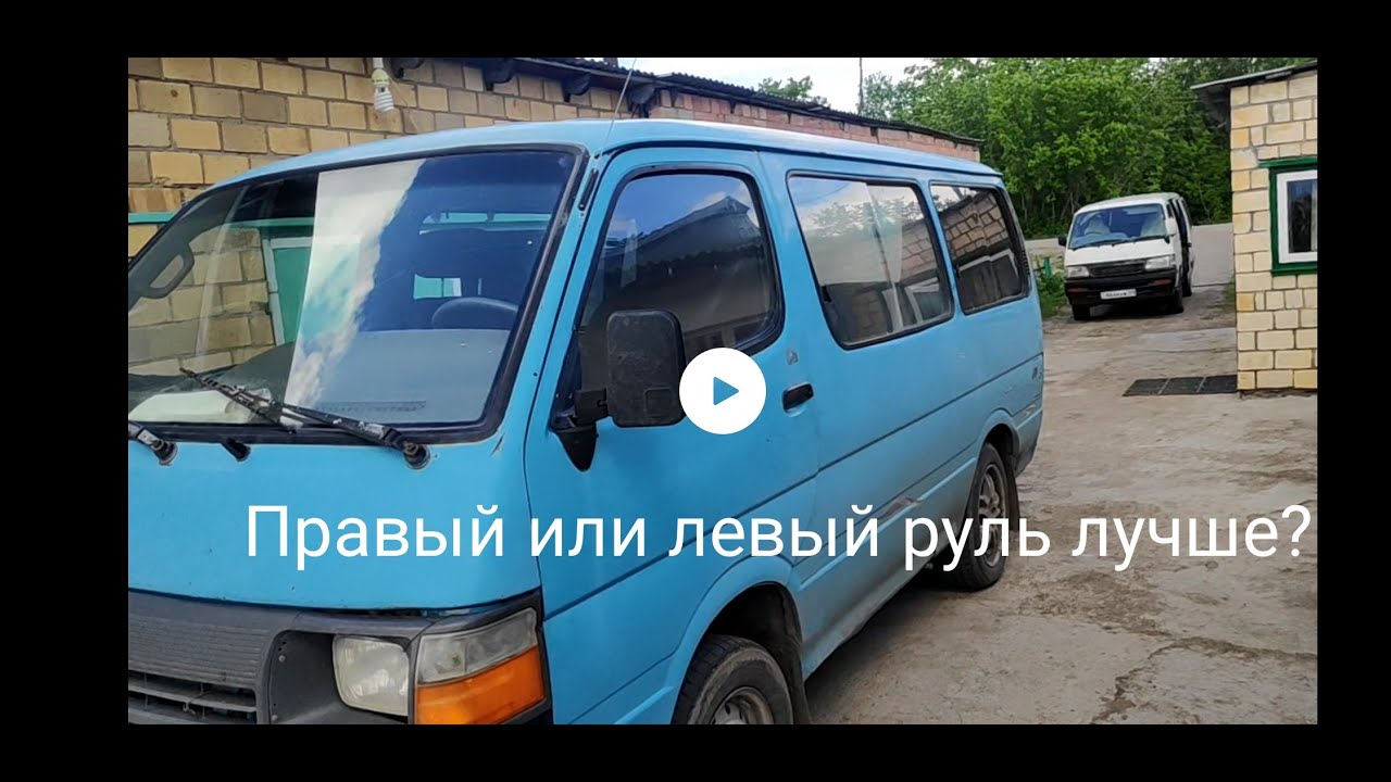 Тойота хайс трансмиссия