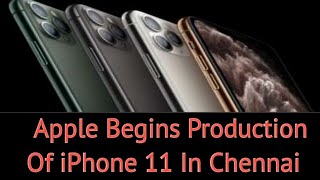 Apple Begins Production Of iPhone 11 In Chennai | A Major Boost To Make In India