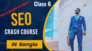 Seo bangla tutorial full crush course 2022 || Class 6