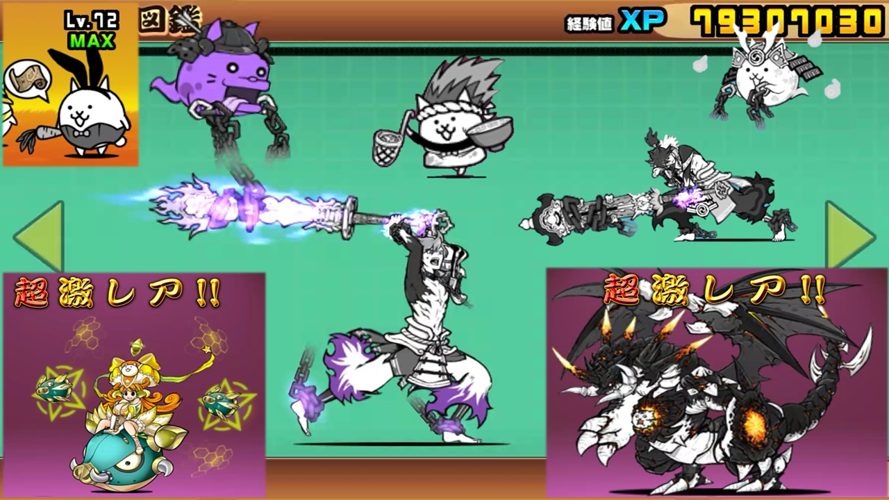 にゃんこ大戦争》Ver5.9.0 最新情報內容 ! ! ! - YouTube