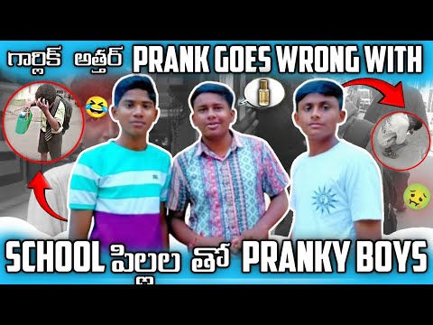 గార్లిక్ అత్తర్ PRANK GOES WRONG/ WITH PRANKY BOYS/ @pranky_Boys1 - YouTube