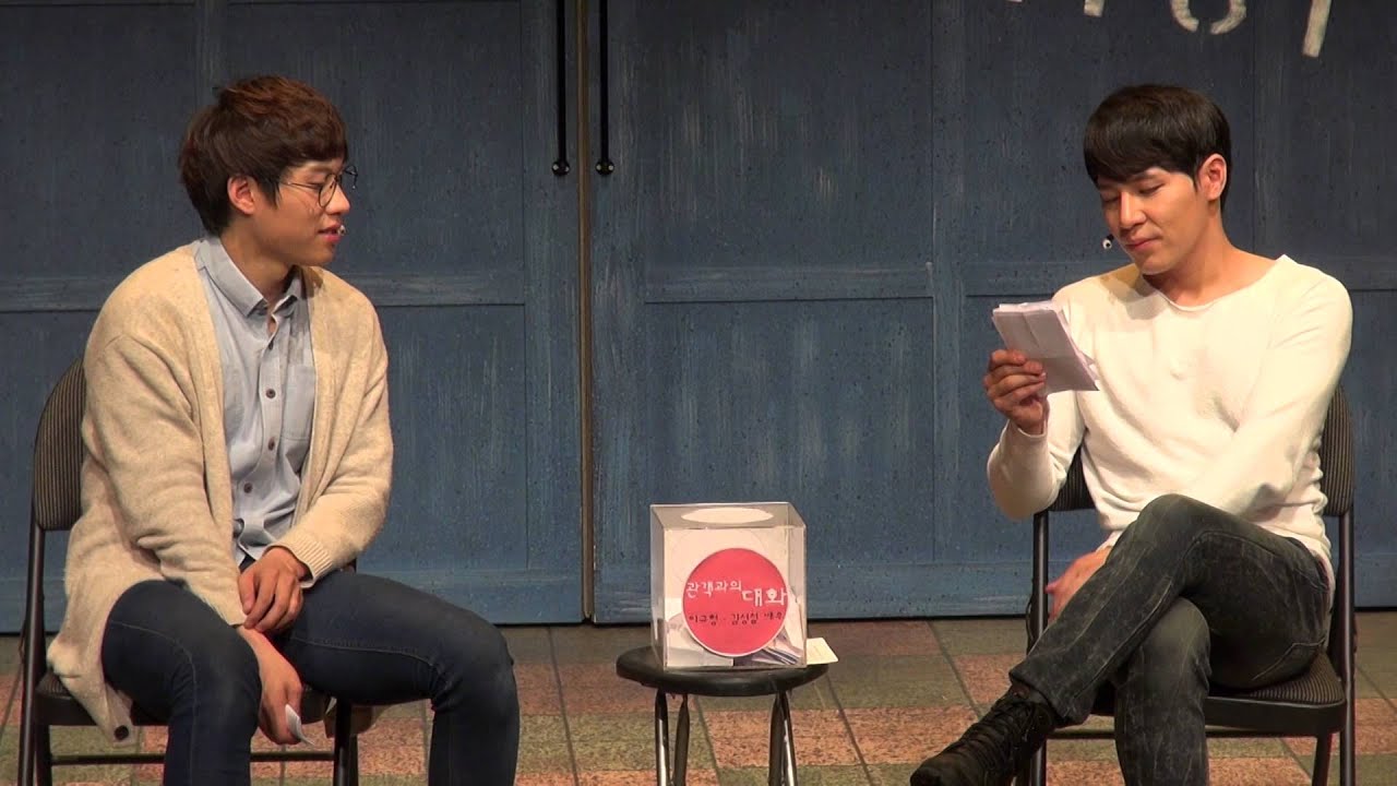 김성철*이규형 20150523 마이버킷리스트 관객과의 대화