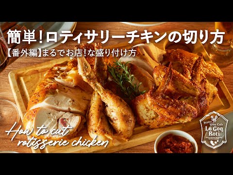 Galette Galette - YouTube