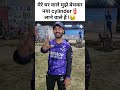 kya itna bura hu mein Maa😢 #shortvideos #cricket #cricketlover  #funny #cylinder #maa #viral