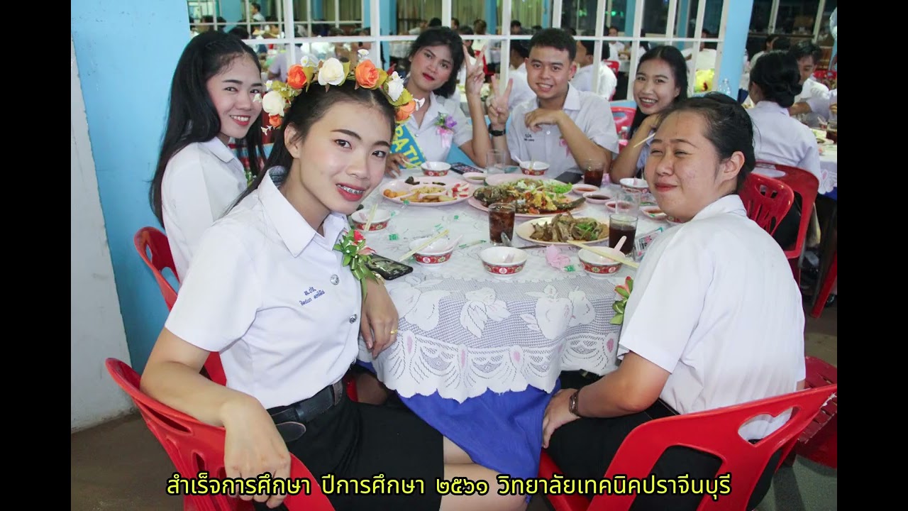 สำเร็จปีการศึกษา ๒๕๖๑