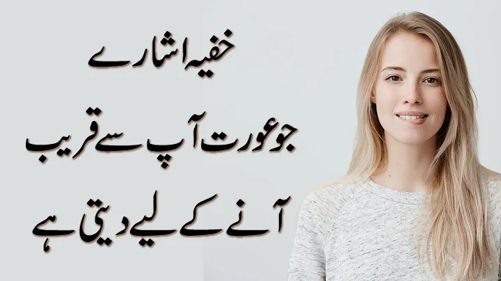 The Secret Signs A Woman Wants You To Approach Her