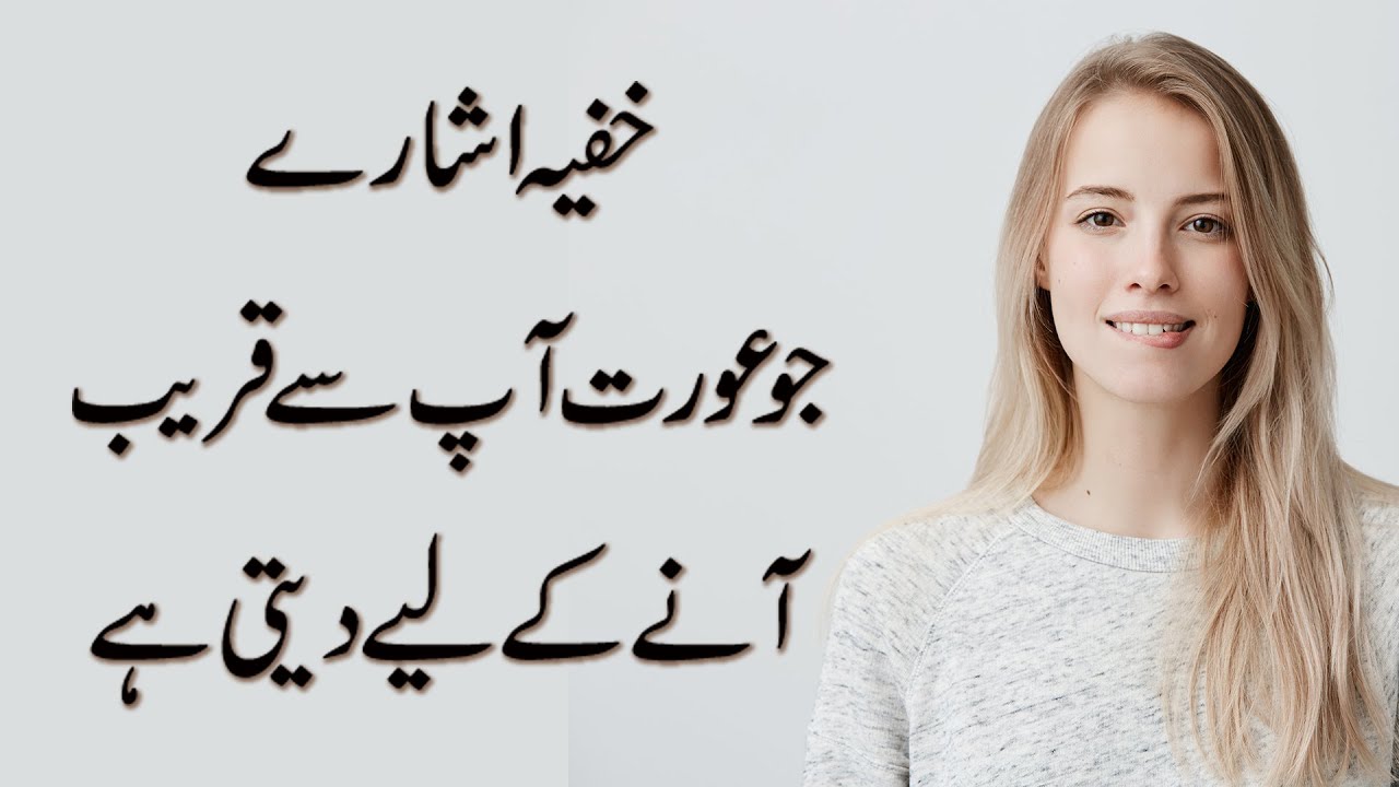 The Secret Signs A Woman Wants You To Approach Her