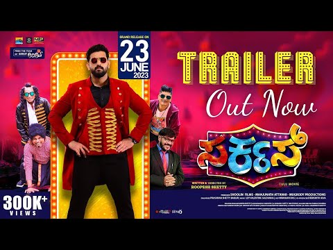 Circus - Official Trailer| Roopesh Shetty |Yash Shetty |Aravind Bolar |Bhojraj Vamanjoor |RS Cinemas