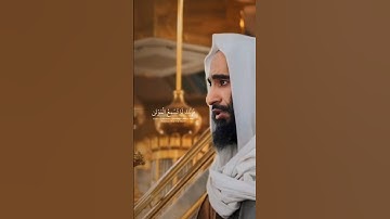 #احمد_بن_طالب_بن_حميد #القرآن_الكريم #تلاوة_خاشعة