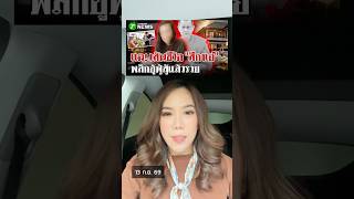 เปิดลีลาของสีกาเอ๋ให้ดูชัดๆ หวานขนาดนี้ ใครจะไม่หลง #น้ำแข็งสรุปข่าวให้ เปิดลีลาของสีกาเอ๋ให้ดูชัดๆ หวานขนาดนี้ ใครจะไม่หลง #น้ำแข็งสรุปข่าวให้