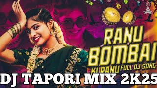 DJ SONGNEW INSTAGRAM VIRAL SONG RANU BOMBAI KI RANU FULL SONG | RAMU RATHOD | LIKHITHA | KALYAN KEY