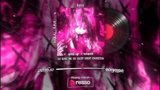 DJ SING ME TO SLEEP DROP ENAKEUN Sped Up   Reverb | Tiktok Viral 2025 by Kyxx