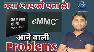 eMMC/UFS IC में आने वाली Problems | Do you know about eMMC/UFS Problems |
