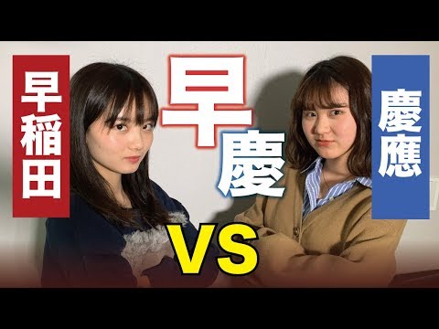 [バラ売り可][受験相談受付中]　早稲田大学　慶應義塾大学　赤本　青本 2025年最新】Yahoo!オークション -早稲田大学 赤本の中古品
