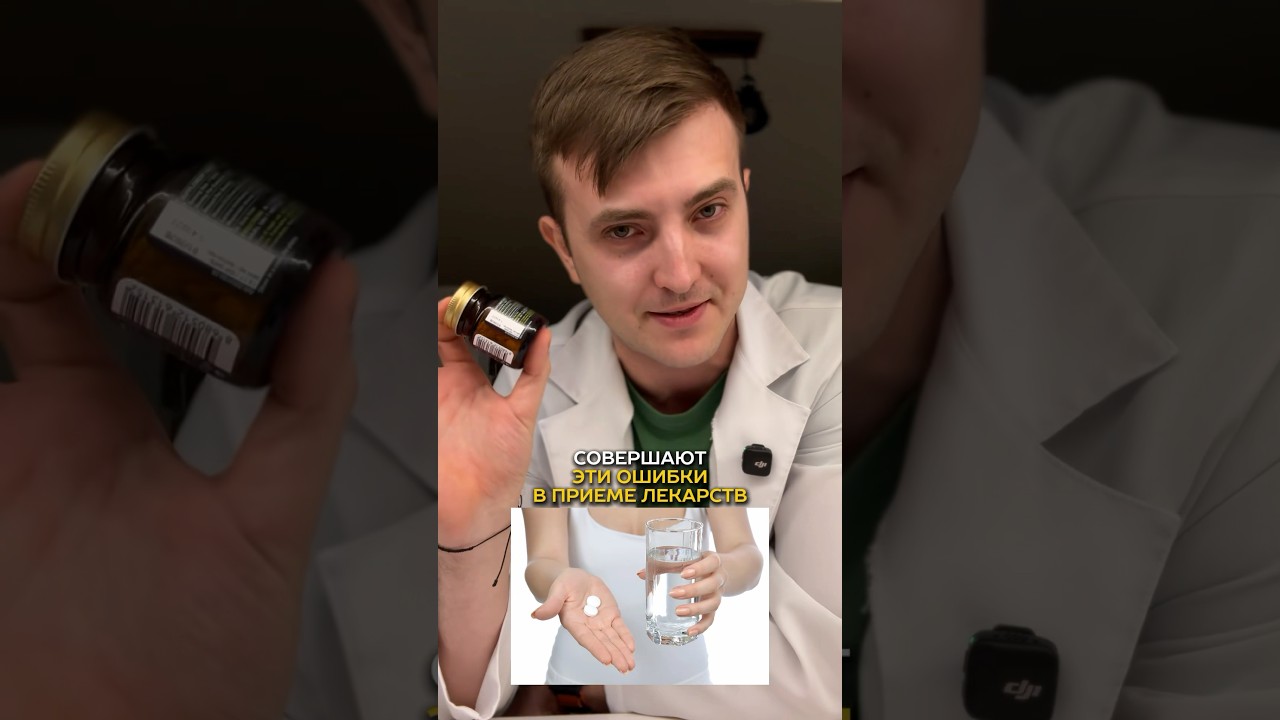 Как пить железо?