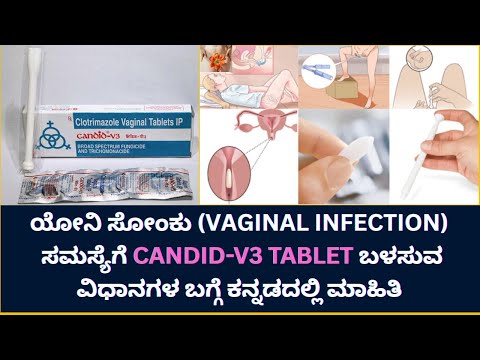 | CANDID-V3 TABLET REVIEW IN KANNADA | USES | SIDE-EFFECTS | SAFETY ADVICE |VAGINAL INFECTION |