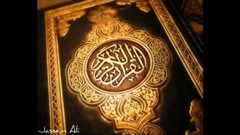 د. محمد زايد العتيبي تلاوه خاشعه