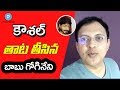 Babu Gogineni sensational comments on Kaushal army