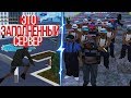 ЧТО ПРОИСХОДИТ НА КРУПНОМ СЕРВЕРЕ  В ПИК ЕГО ОНЛАЙНА В САМП? GTA SAMP на DIAMOND RP