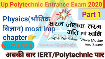 Up Polytechnic Entrance Exam 2020 Physics most imp chapter Simple pendulum, wawe motion and sound