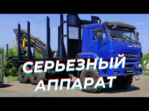 💪Камаз 6522 сортиментовоз