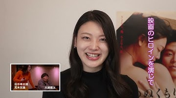 7月6日公開 映画『愛のぬくもり』告知　風吹ケイさん