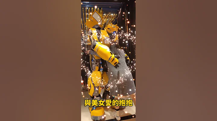 變形金剛大黃蜂~與美女愛的抱抱~尾牙演出~魔術南~川劇變臉~LED機器人~高250可變聲互動對話~各類活動~春酒~婚禮~廟會~會長交接~生日~記者會~科技展~開幕造勢互動熱場0932~623358阿南 - 天天要聞
