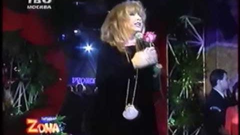 Thumbnail of Алла Пугачева - Позови меня с собой (1997, ПартЗона)