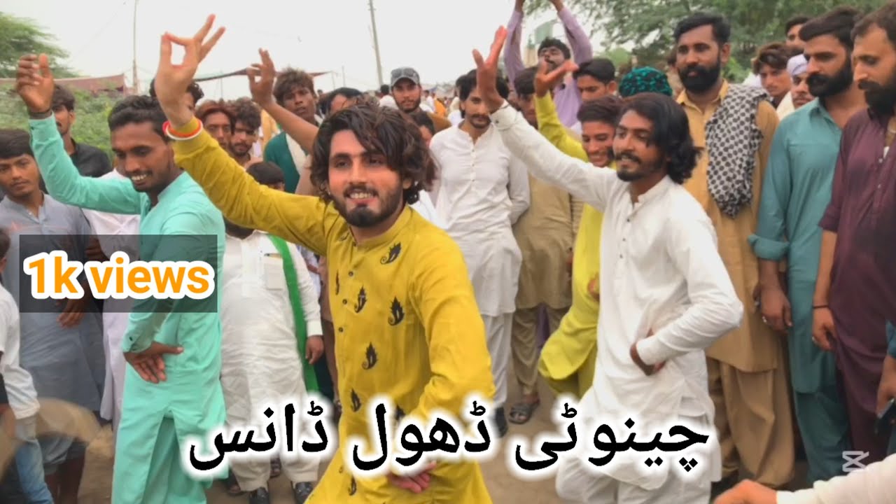 Chinioti Dhol Dance || punjabi Dhol Jhumar || 0348-7881124👈 iqbal Hussain dhol dancer of Pakistan