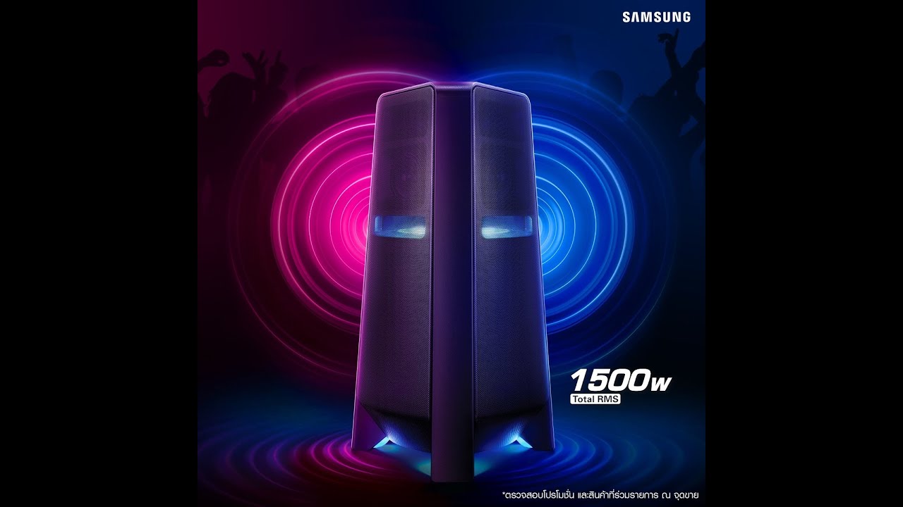 NEW! Samsung Giga Party Audio