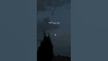 صالح الجعفراوي #سورة_النصر