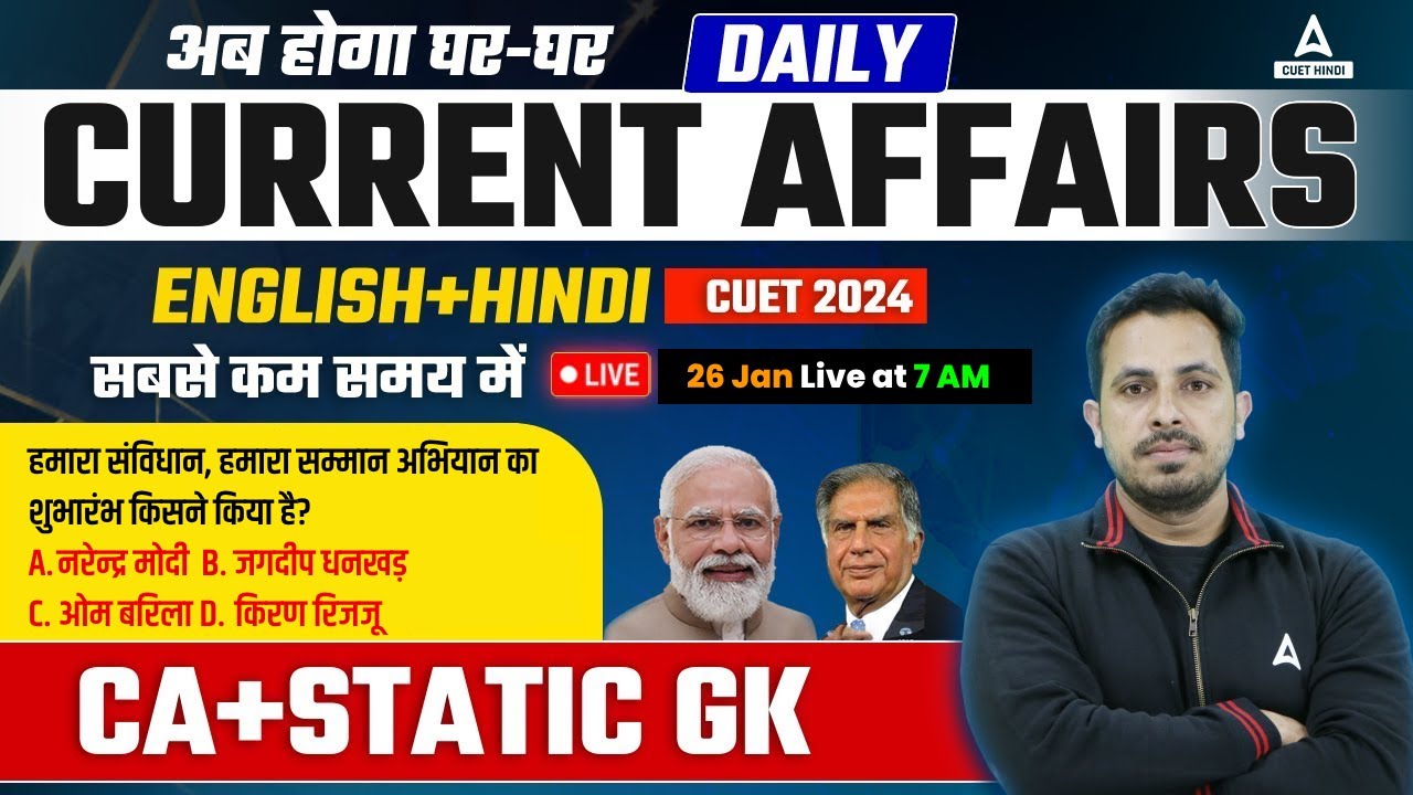 26 January Daily Current Affairs for CUET 2024 Exam | Current Affairs ...