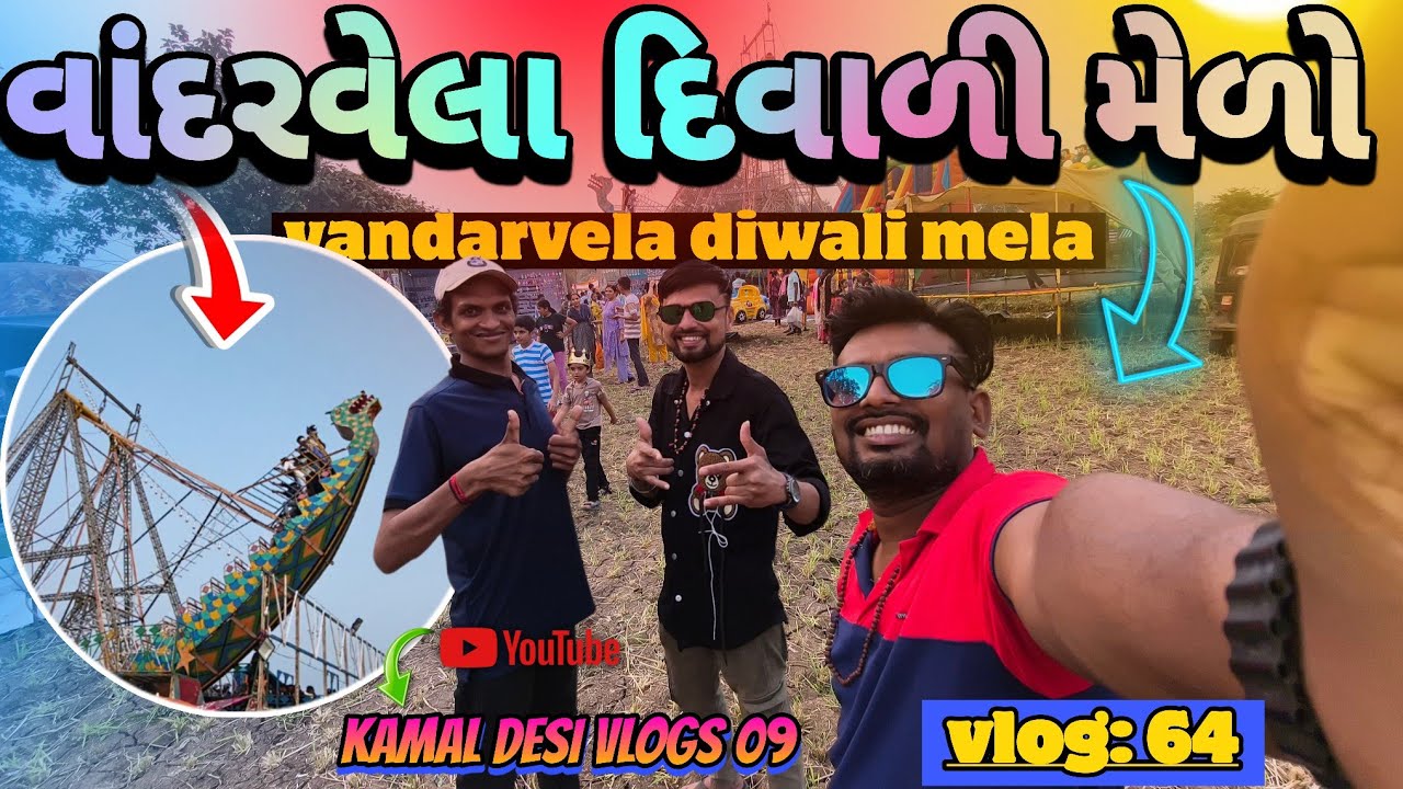 Vandarvela diwali mela | diwali melo | kamal desi vlogs 09