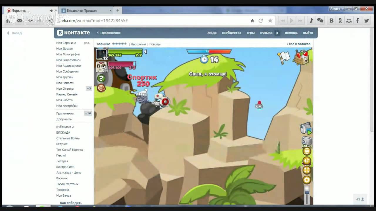 Карта барьеров инженера вормикс