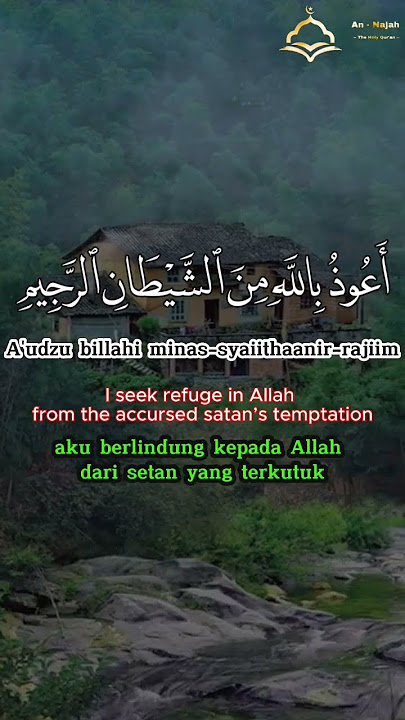 Ta'awudz atau isti'adzah merupakan doa untuk memohon perlindungan dan penjagaan kepada Allah