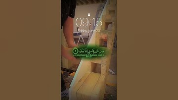 #سورة_الفلق #اكسبلور #المصحف #villagelife #لايك #الرحمن #حالات_واتس #القزابري #duet #الورقات