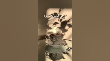 الله لطيف بعباده  القارئ (علي عبدالله جابر)
