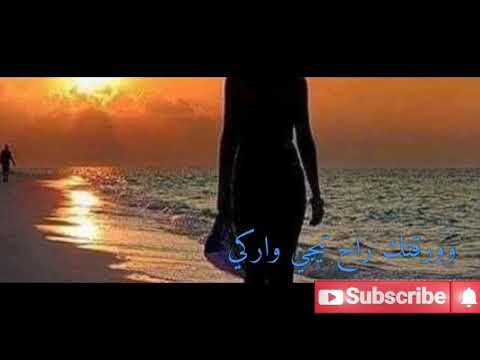 خدي حيطان البيت معكي