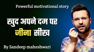 Learn to Live on Your Own Terms By Sandeep Maheshwari