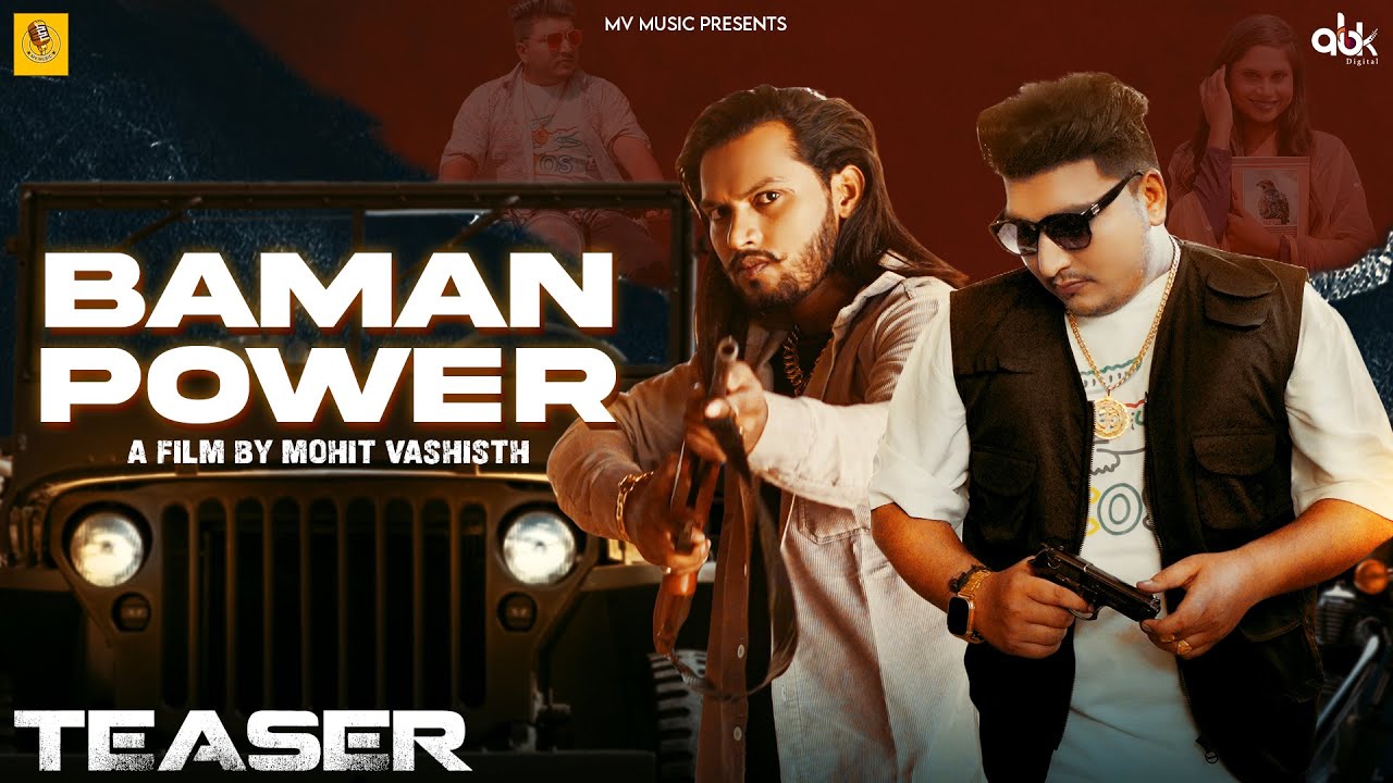 Baman PowerTeaser Video Mohit Vashisth  New Haryanvi Brahman Song 2023  Ankit  Sawan