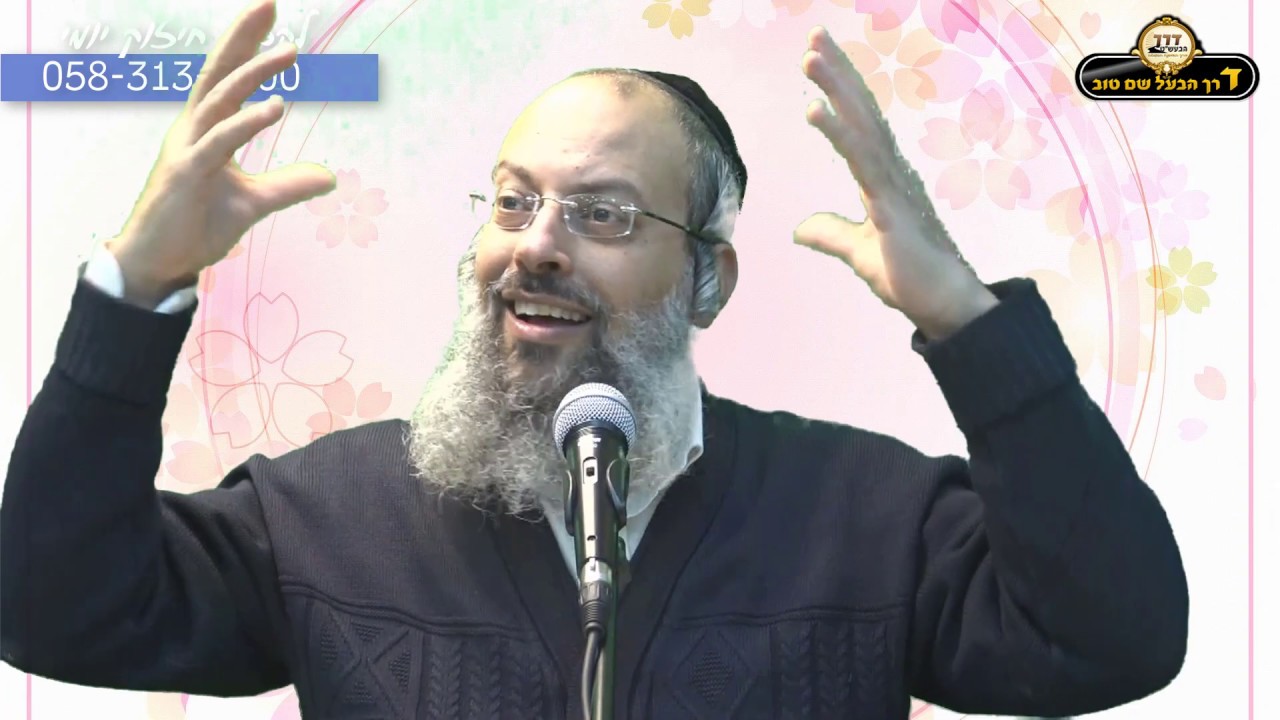 פרשת תצוה-פורים | מי זה האדם | אביו מבנימין ואמו מיהודה