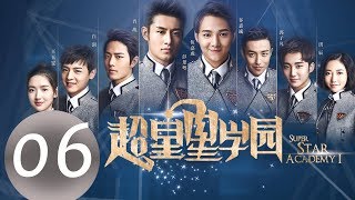 ENG SUB《Super Star Academy》EP06——Starring:Xiao Zhan, Wang Yu Wen screenshot 5