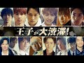 PRINCE OF LEGEND Special MV m-flo/Piece of me