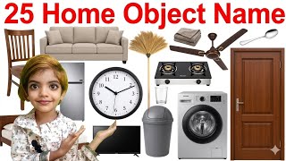 Learn 25 Home Objects Name in Hindi & English | घर की 25 चीजों के नाम
