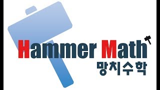 중2-1 쎈 755번