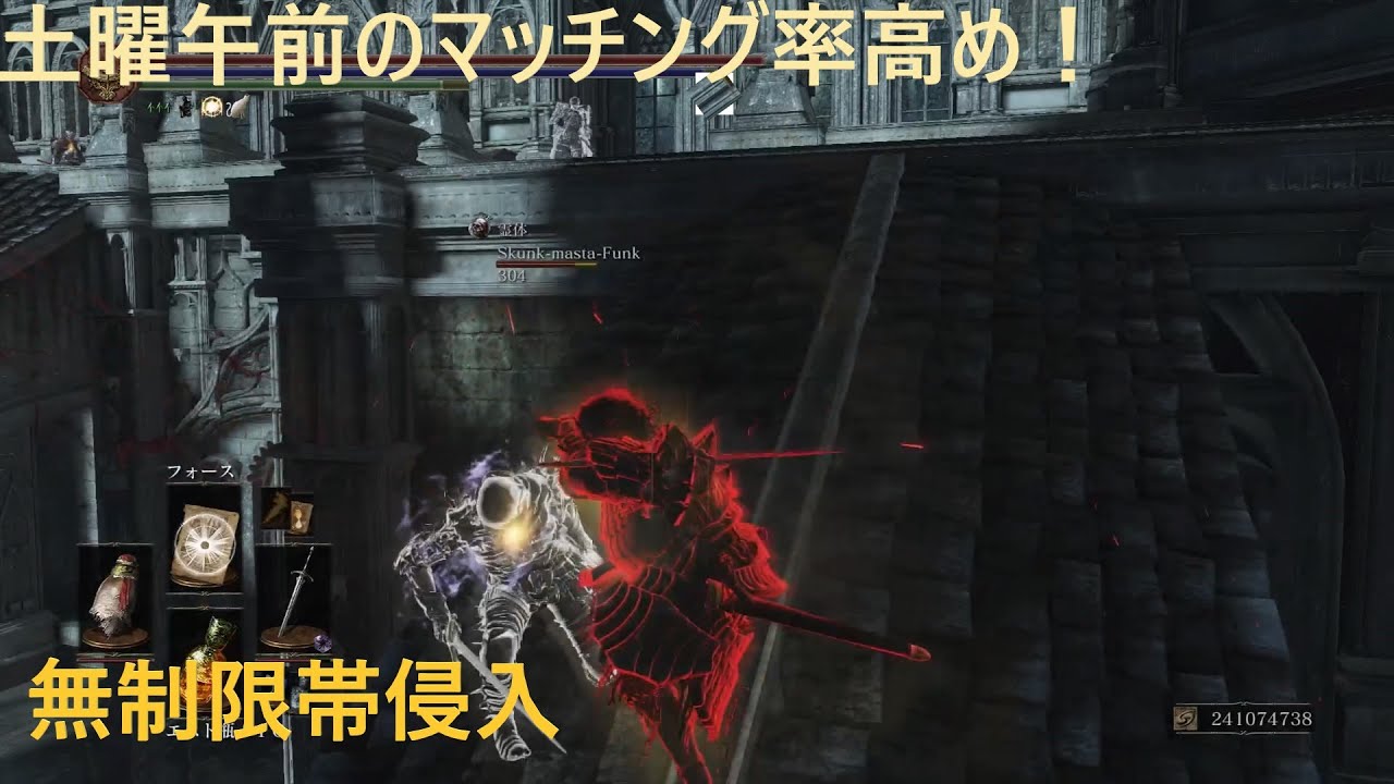 ダークソウル3 サリ裏侵入 土曜午前のマッチング率高め Dark Souls Iii Youtube