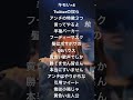 ライム読みされるmay4　　　　　　　　　　　　　　　　　　　　晋平太vs木造建築 #ラップ