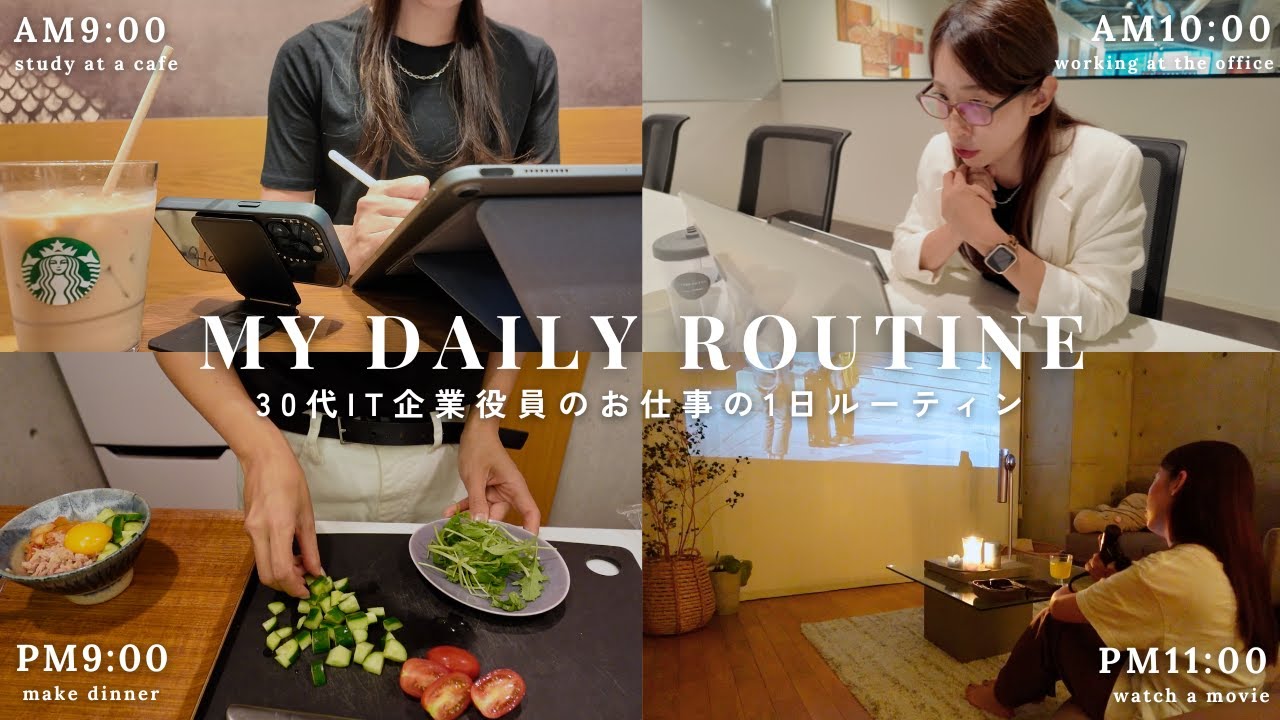 【Vlog】AM5時に起きる社会人の1日ルーティン💭